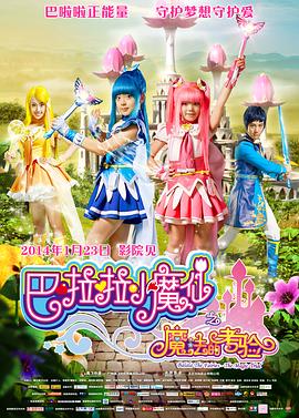 女大学生的沙龙室