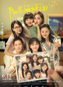 女大学生的沙龙室